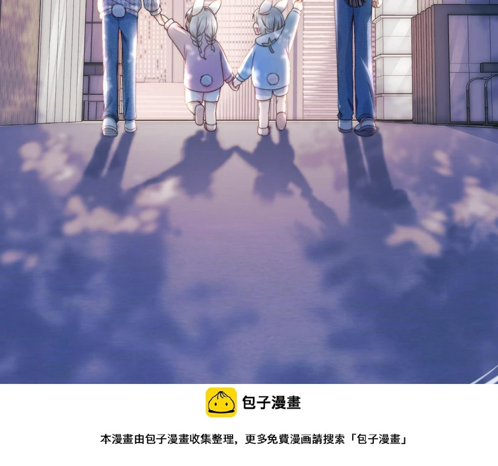 第29章 像爸爸妈妈一样 第100页