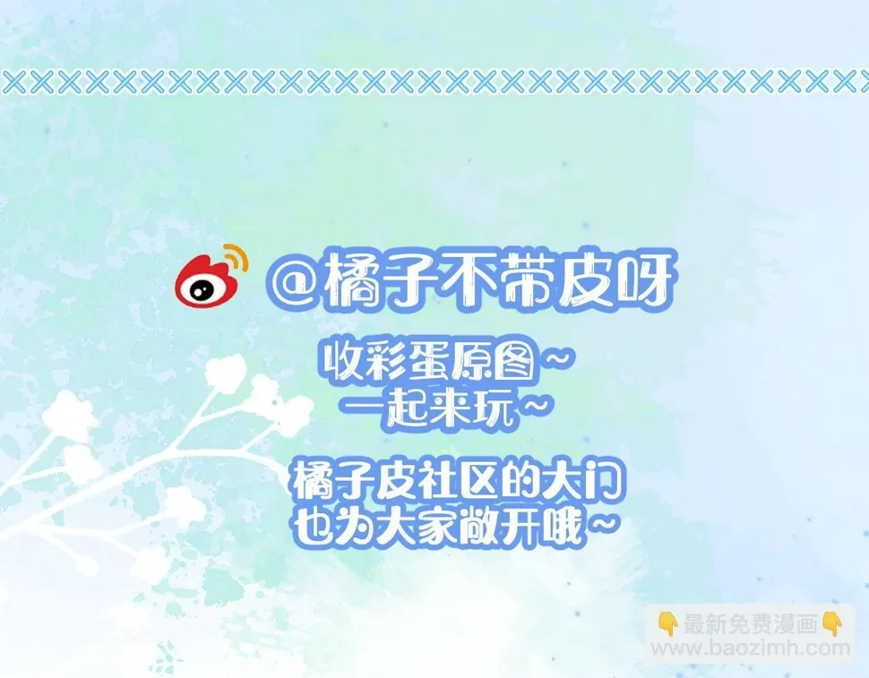 第29章 像爸爸妈妈一样 第103页