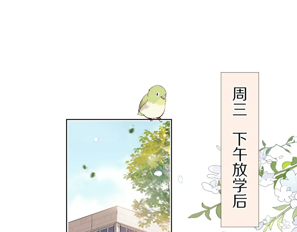 第27章 我们老大敢吃屎 第1页