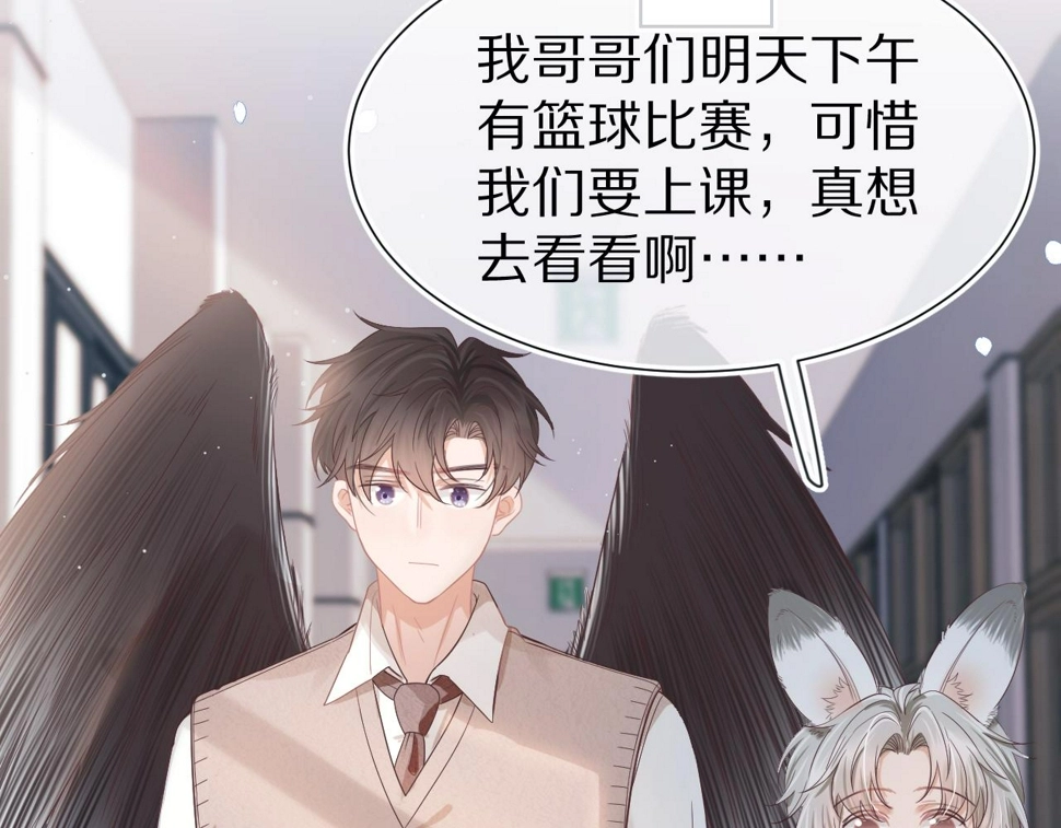第27章 我们老大敢吃屎 第3页