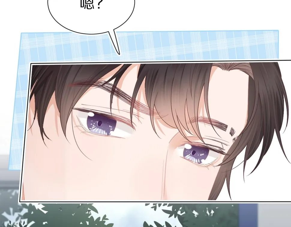 第27章 我们老大敢吃屎 第5页