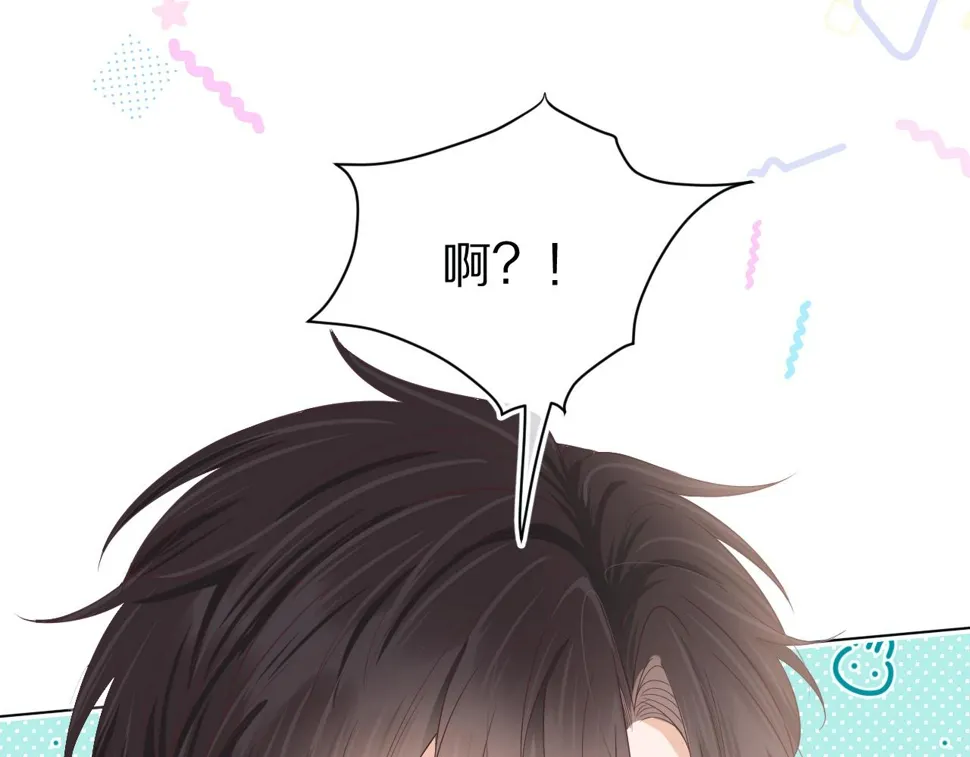 第27章 我们老大敢吃屎 第20页