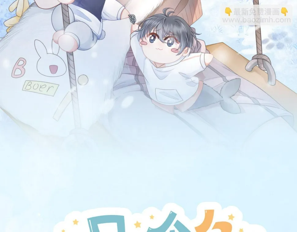 第27章 我们老大敢吃屎 第27页