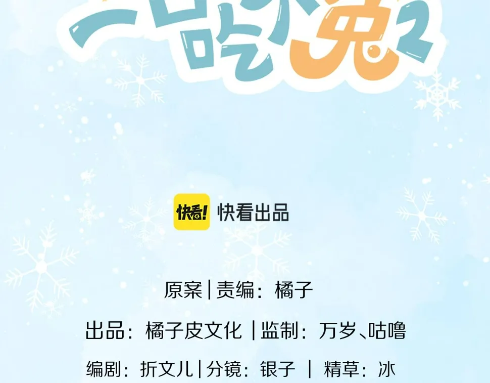 第27章 我们老大敢吃屎 第28页