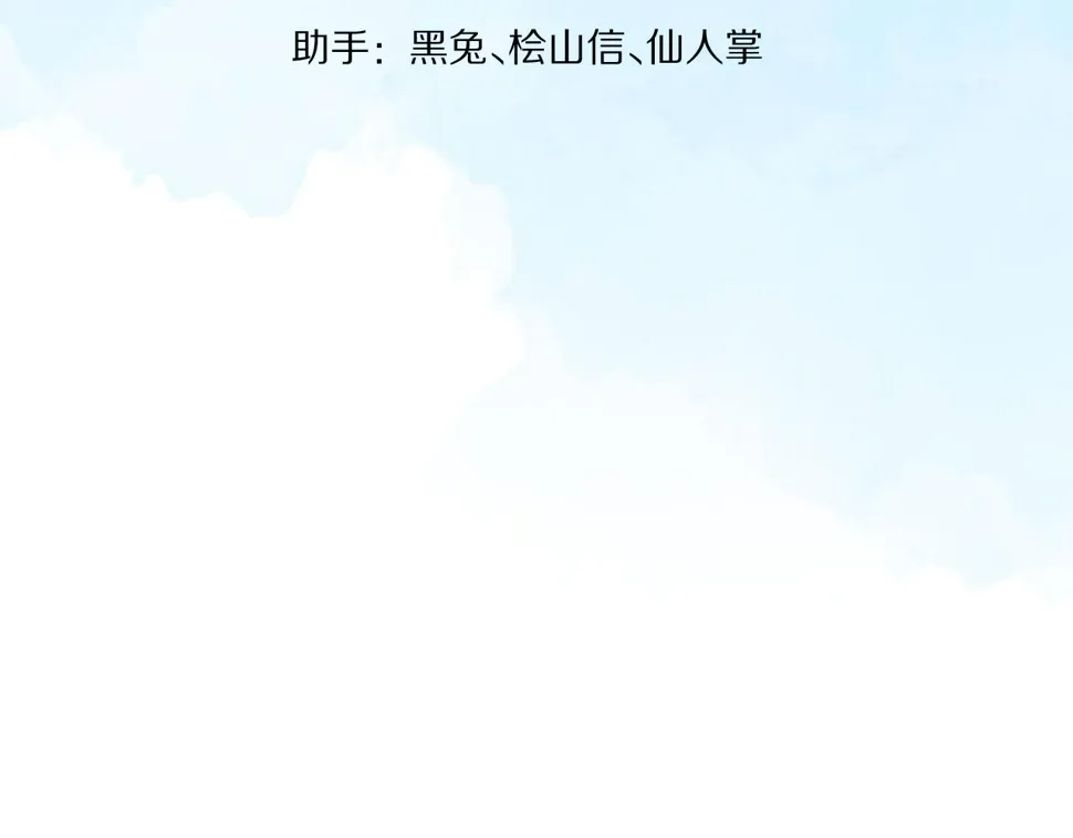 第27章 我们老大敢吃屎 第29页