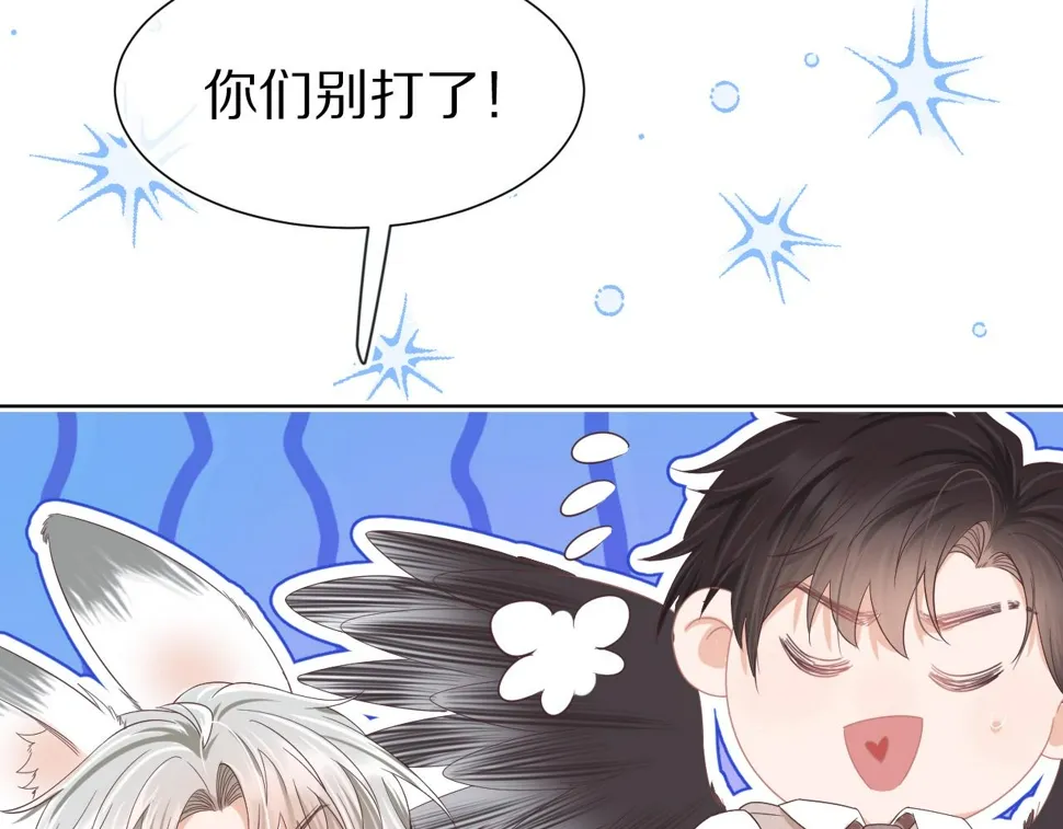 第27章 我们老大敢吃屎 第34页