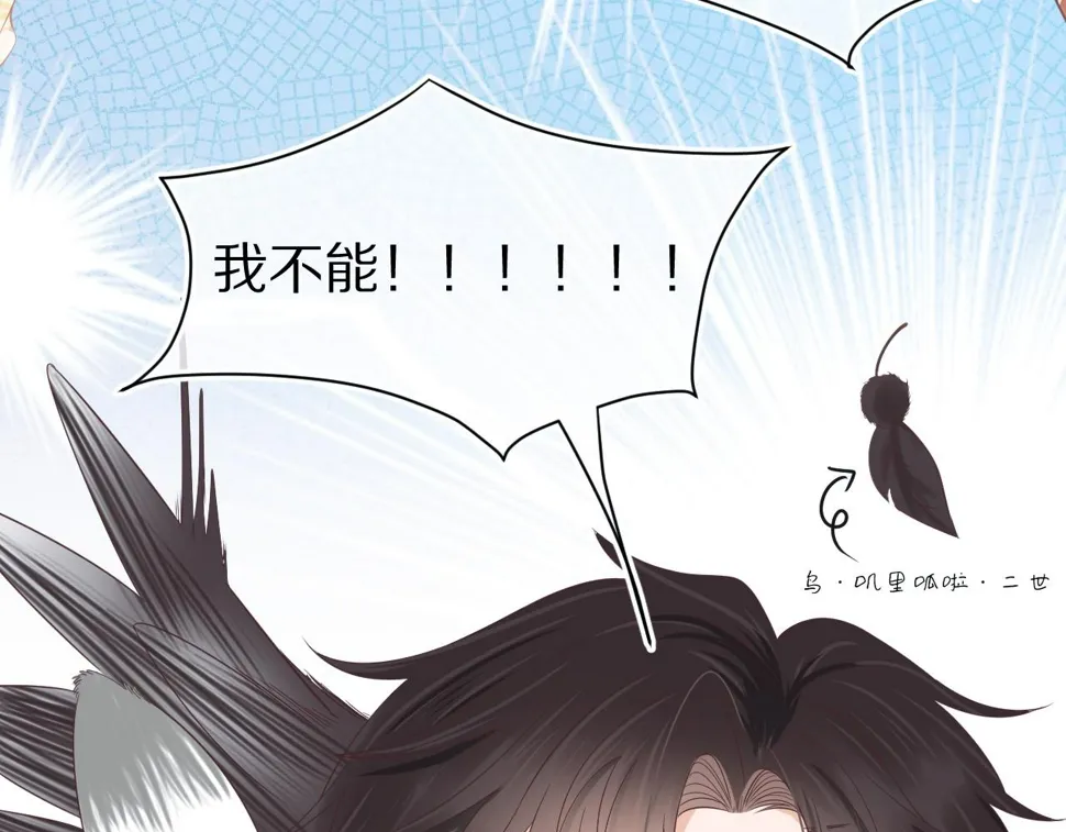 第27章 我们老大敢吃屎 第44页