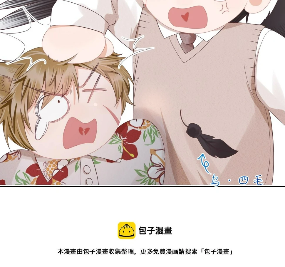 第27章 我们老大敢吃屎 第50页