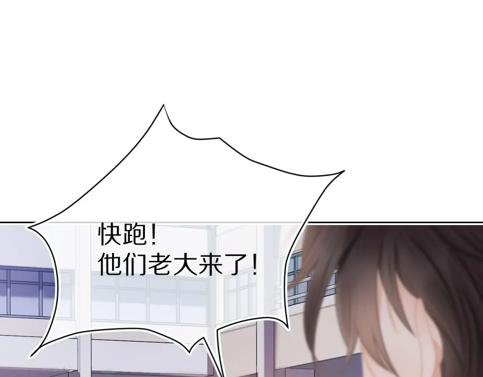 第27章 我们老大敢吃屎 第59页