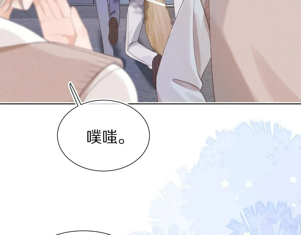 第27章 我们老大敢吃屎 第65页