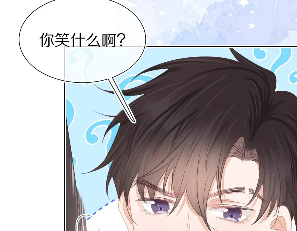 第27章 我们老大敢吃屎 第66页