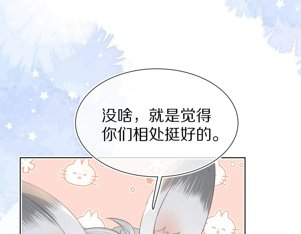第27章 我们老大敢吃屎 第68页
