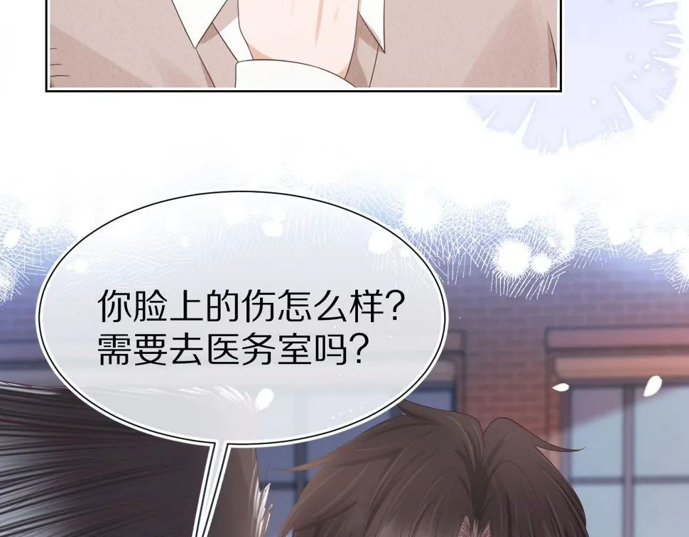 第27章 我们老大敢吃屎 第70页