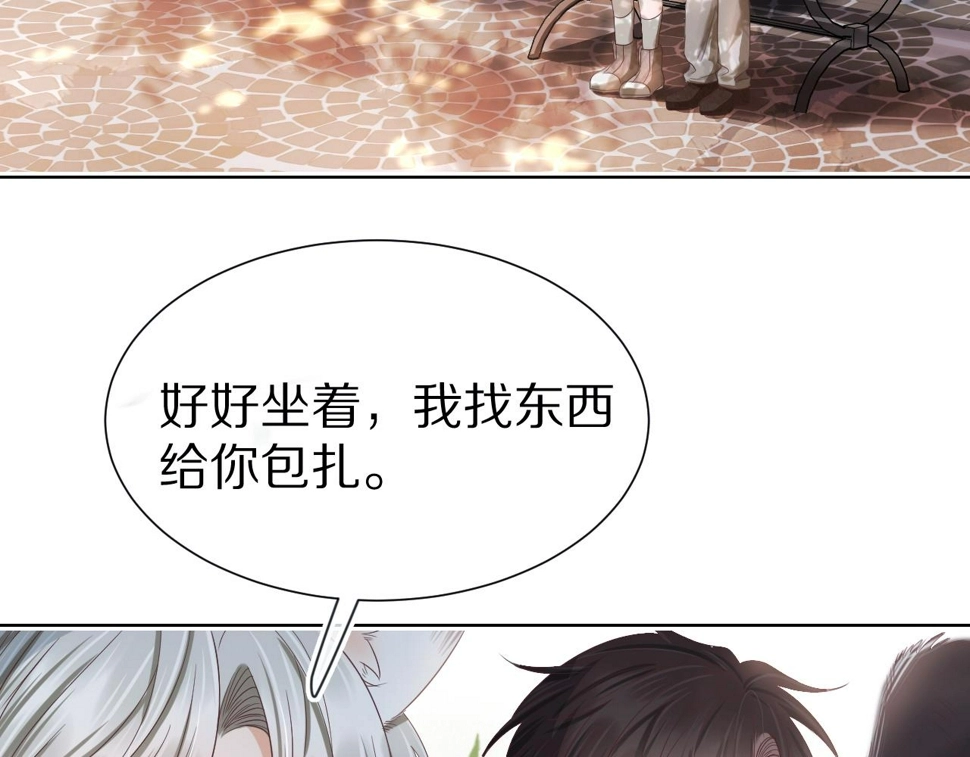 第27章 我们老大敢吃屎 第81页