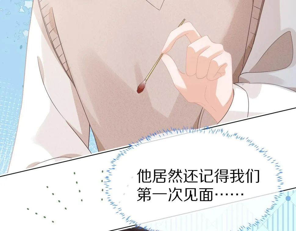 第27章 我们老大敢吃屎 第91页