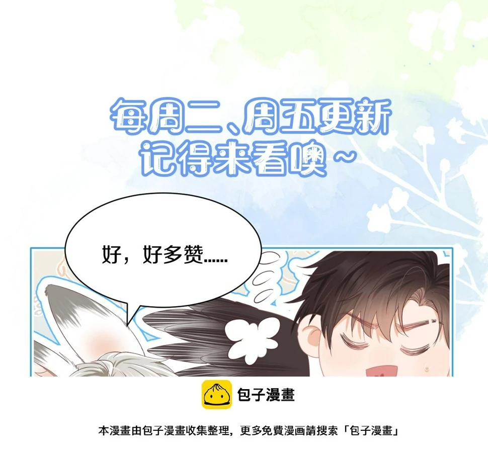 第27章 我们老大敢吃屎 第100页