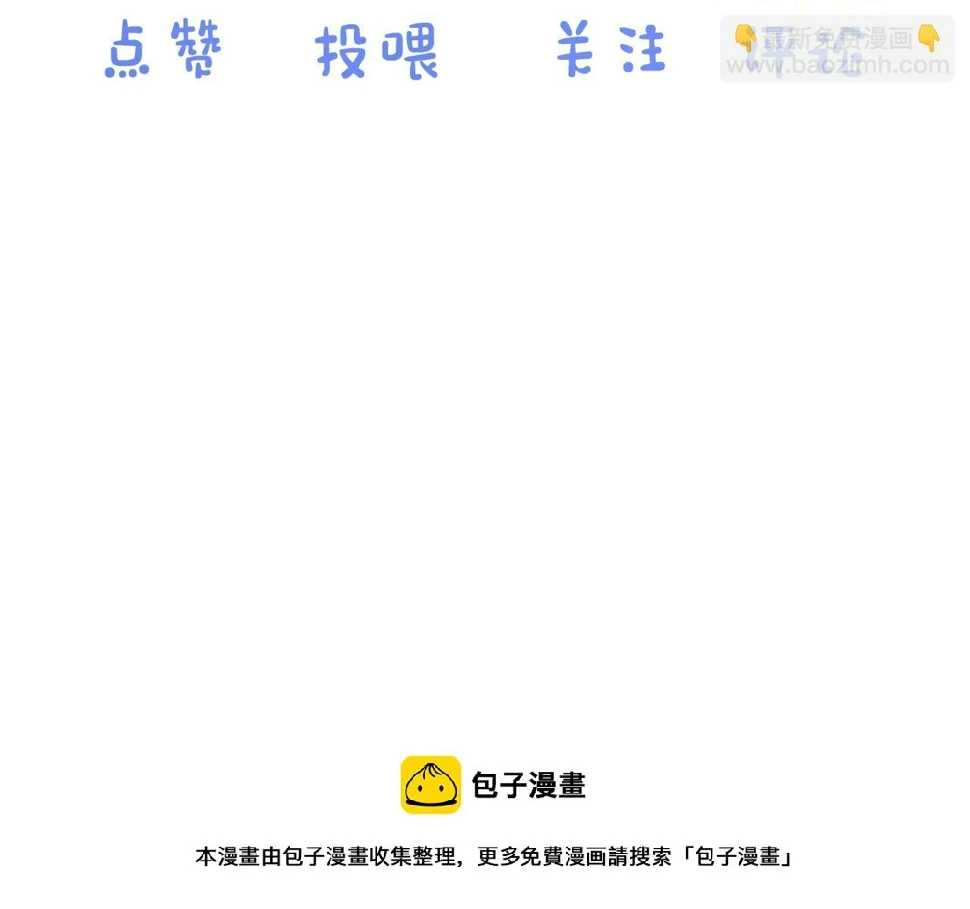第27章 我们老大敢吃屎 第102页