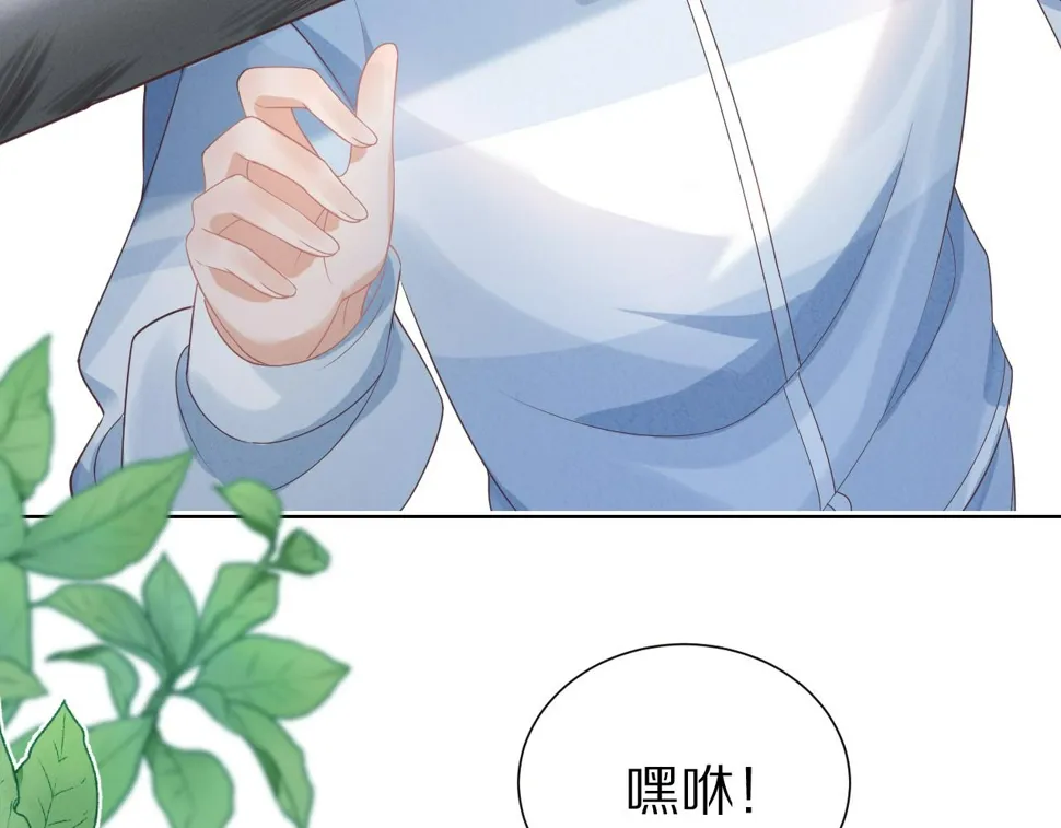 第26章 大力兔摧毁单杠 第17页