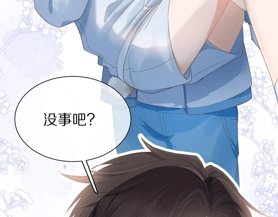第26章 大力兔摧毁单杠 第37页