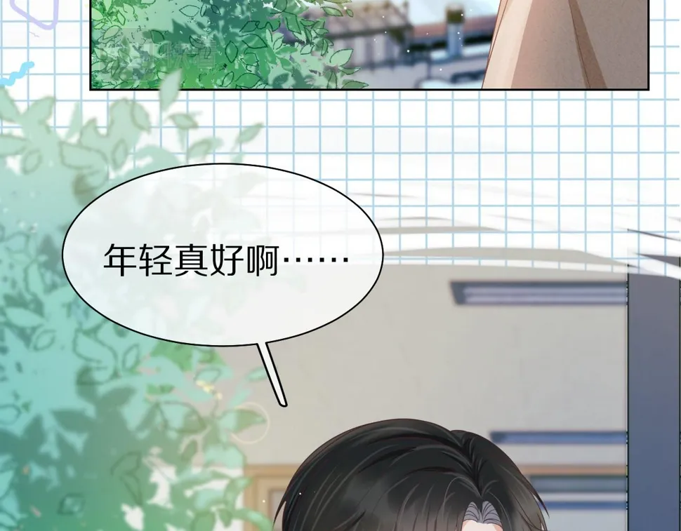 第26章 大力兔摧毁单杠 第46页