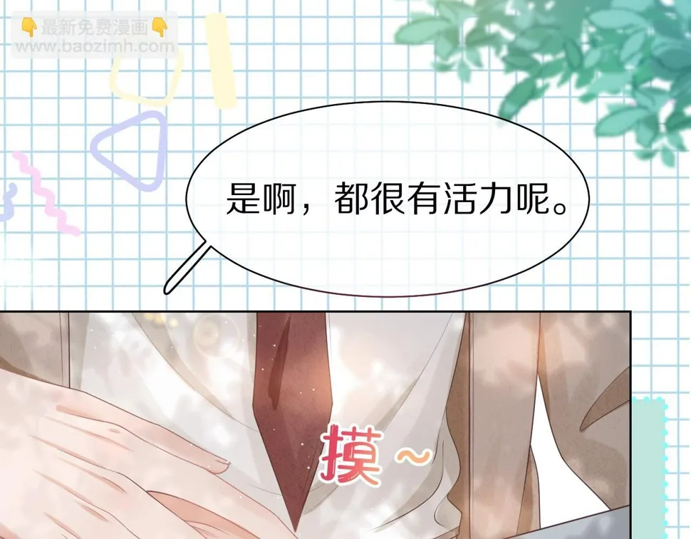 第26章 大力兔摧毁单杠 第49页