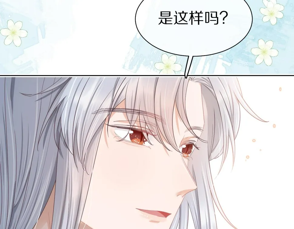 第26章 大力兔摧毁单杠 第57页