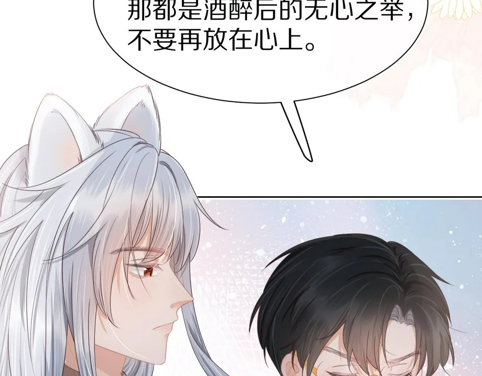 第26章 大力兔摧毁单杠 第69页