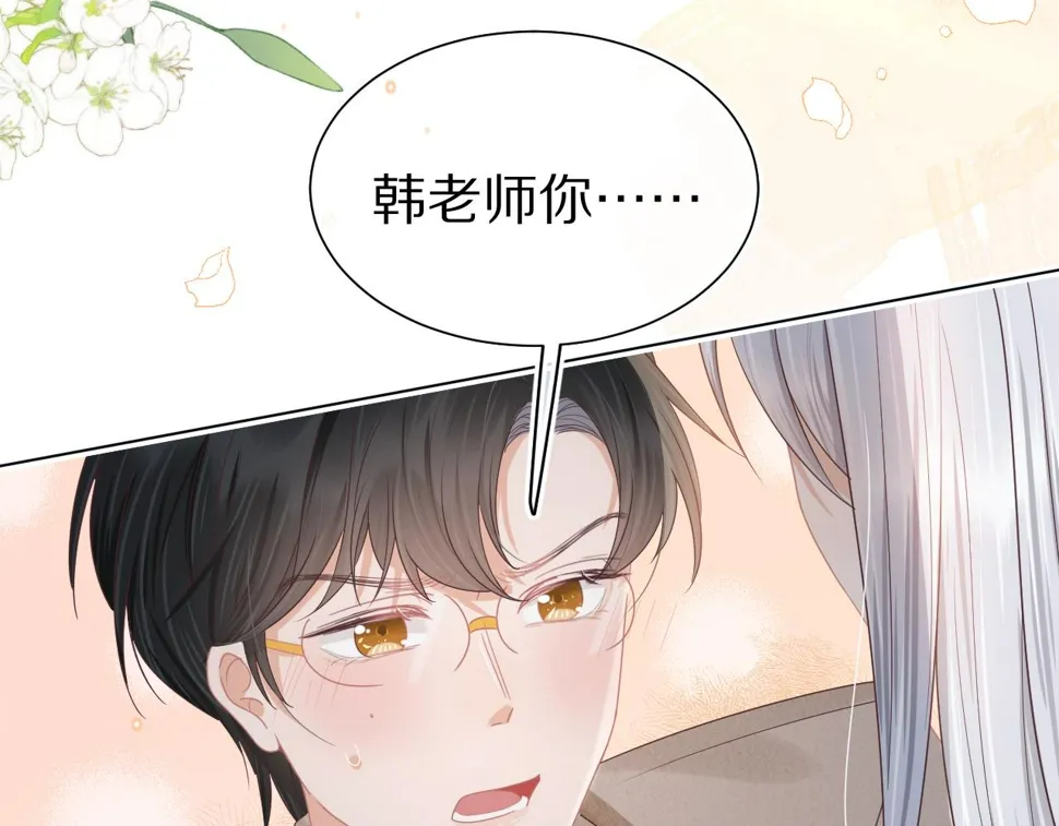 第26章 大力兔摧毁单杠 第78页