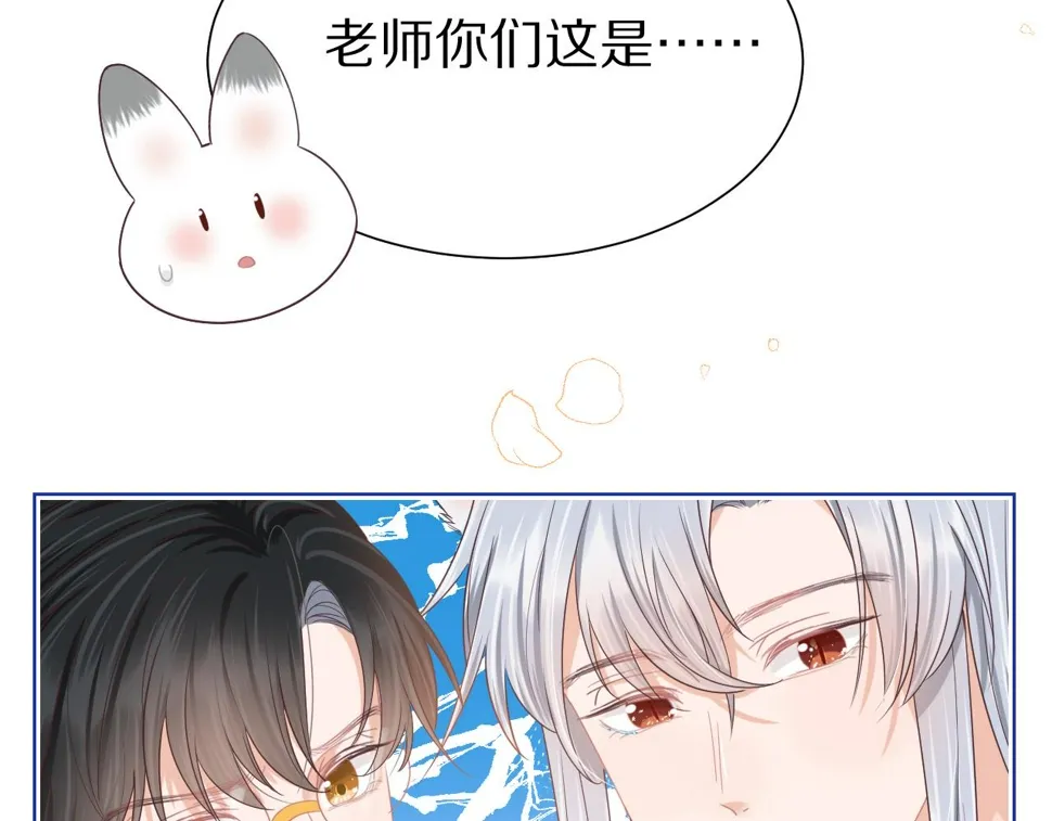 第26章 大力兔摧毁单杠 第80页