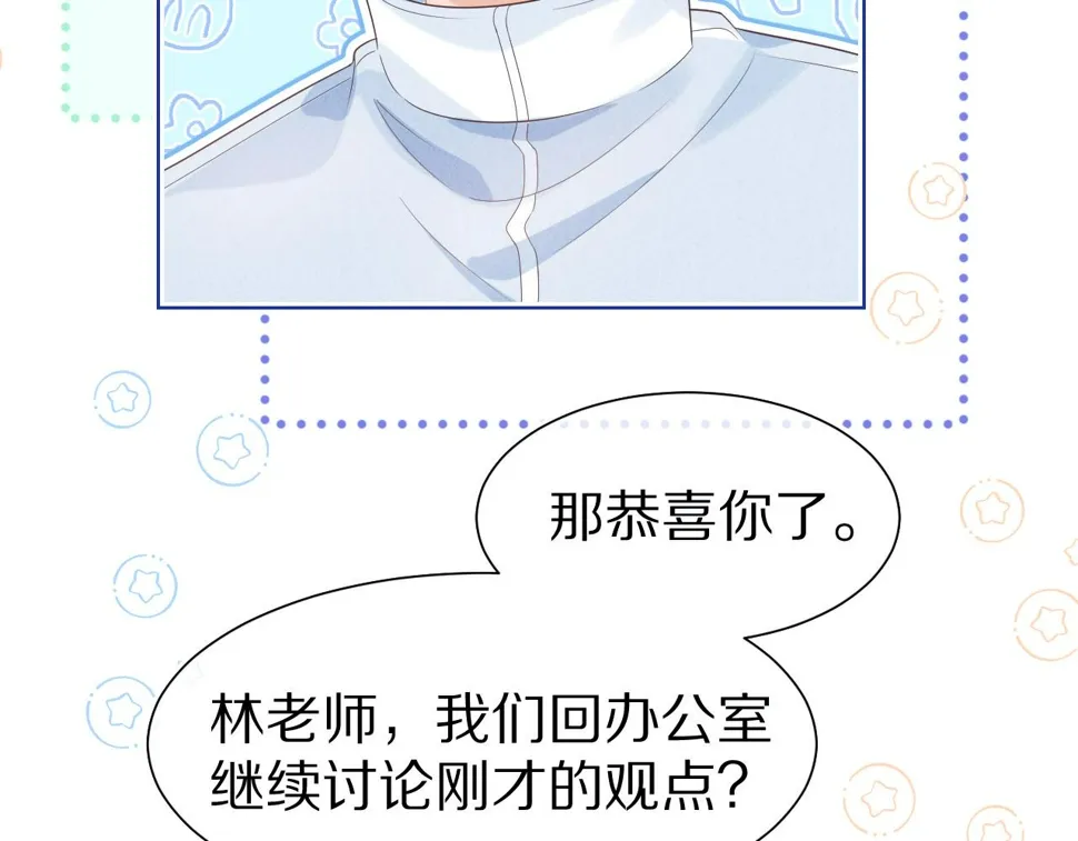 第26章 大力兔摧毁单杠 第86页