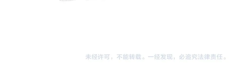 第26章 大力兔摧毁单杠 第93页