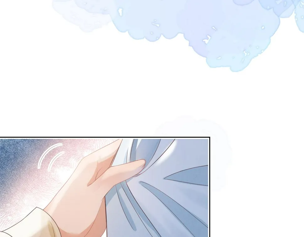 第24章 第一次和兔子…… 第9页