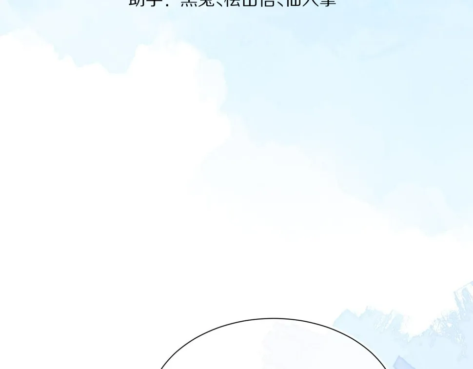 第24章 第一次和兔子…… 第22页
