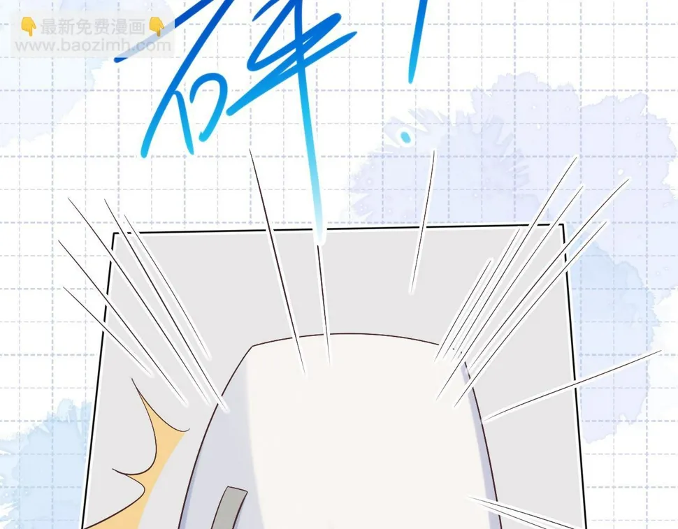 第24章 第一次和兔子…… 第33页