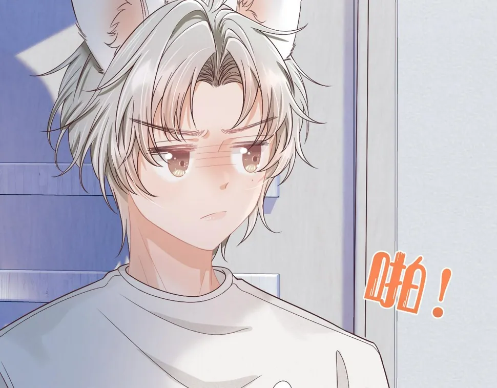 第24章 第一次和兔子…… 第35页