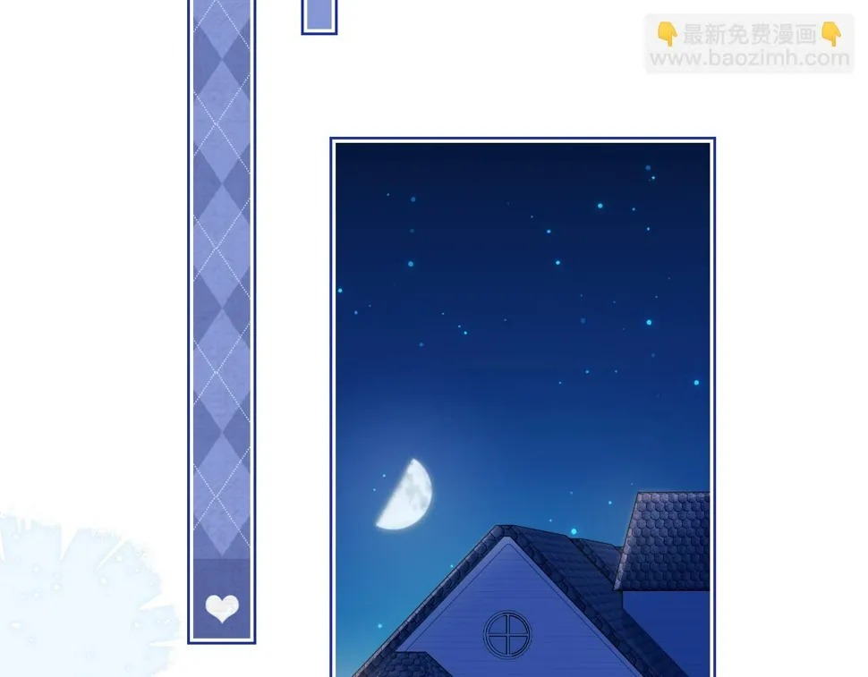 第24章 第一次和兔子…… 第49页