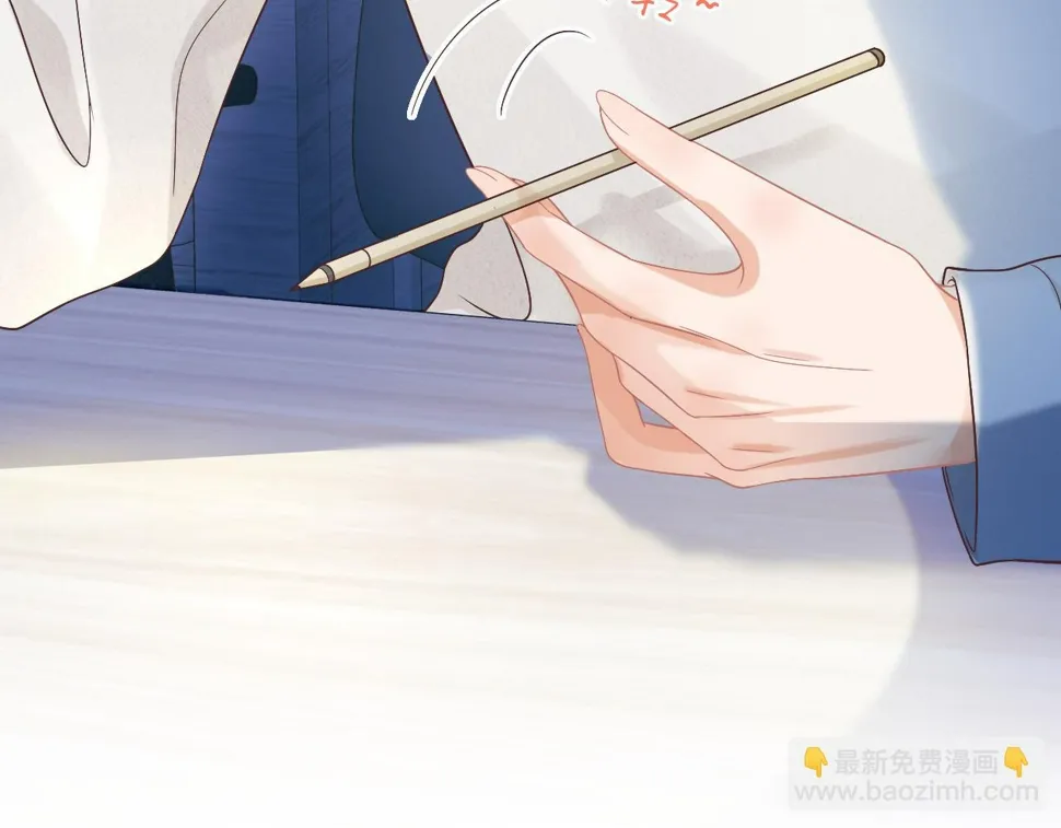 第24章 第一次和兔子…… 第53页
