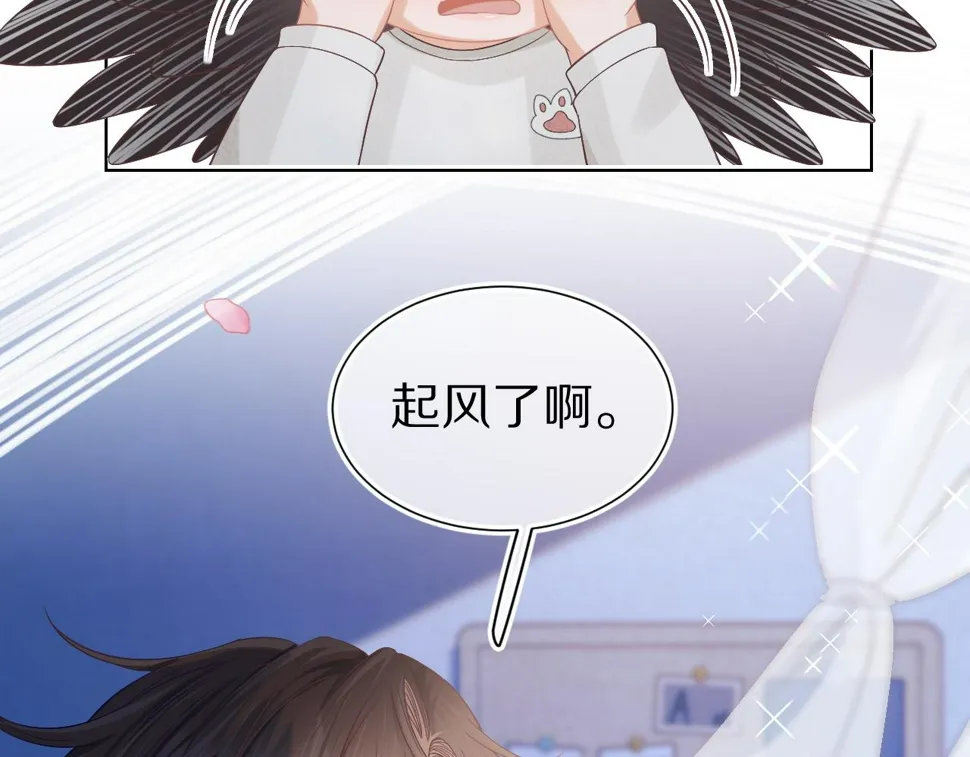 第24章 第一次和兔子…… 第58页