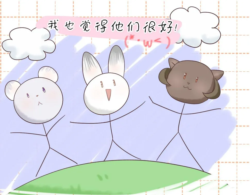 第24章 第一次和兔子…… 第70页