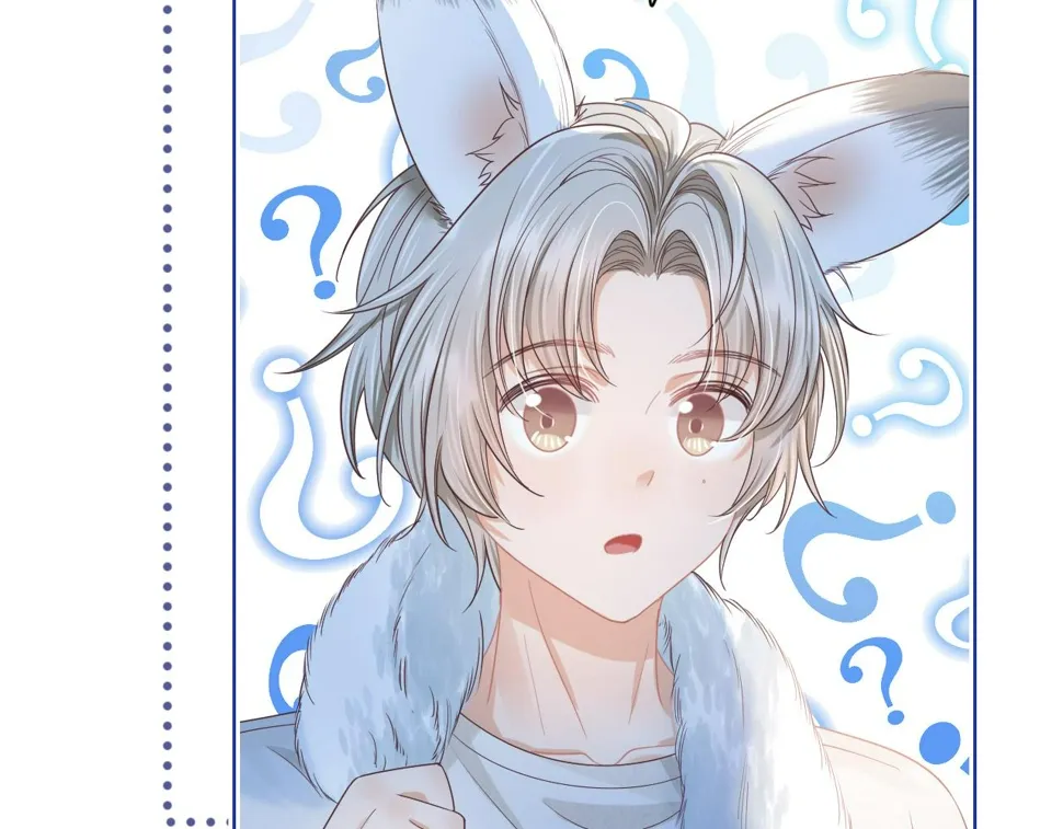 第24章 第一次和兔子…… 第88页