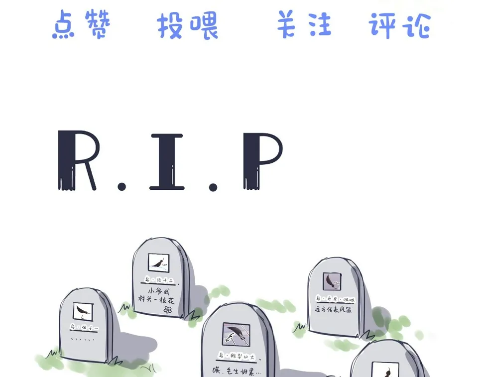 第24章 第一次和兔子…… 第108页