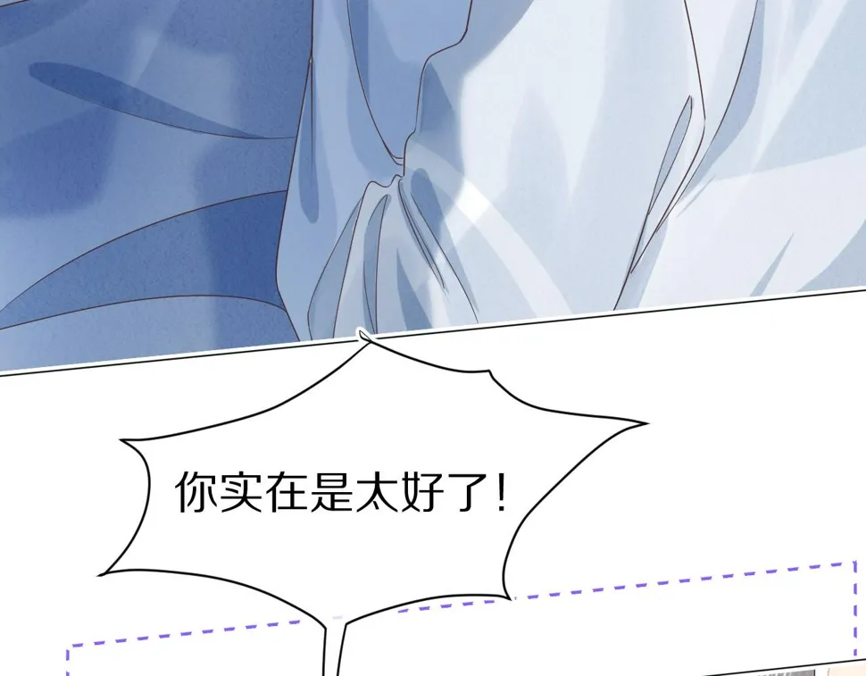 第25章 体测出意外？！ 第17页