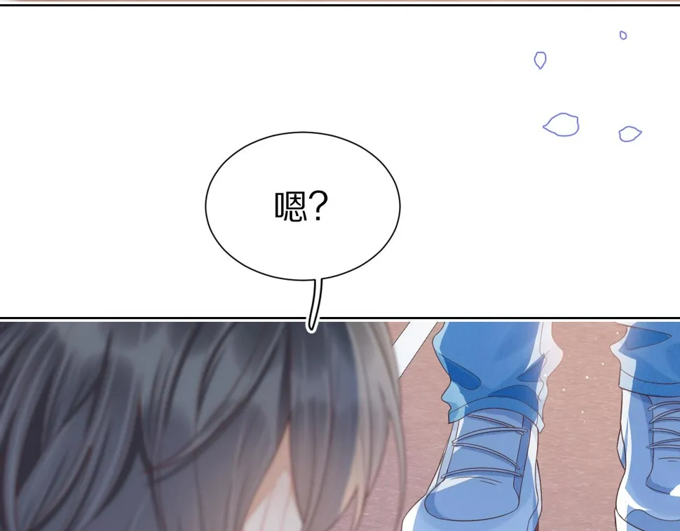第25章 体测出意外？！ 第34页
