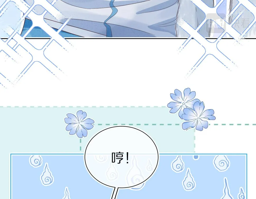 第25章 体测出意外？！ 第40页