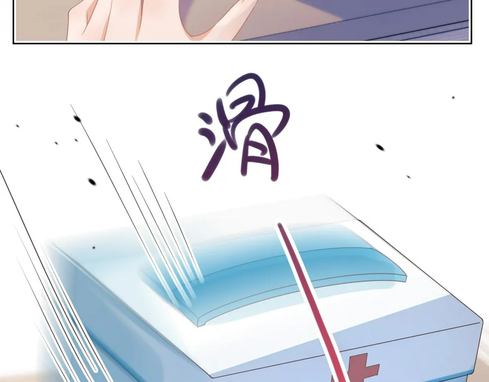 第23章 张野被撵出去了?(真香预警 第30页