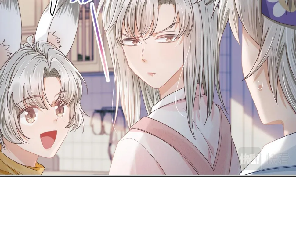 第23章 张野被撵出去了?(真香预警 第81页