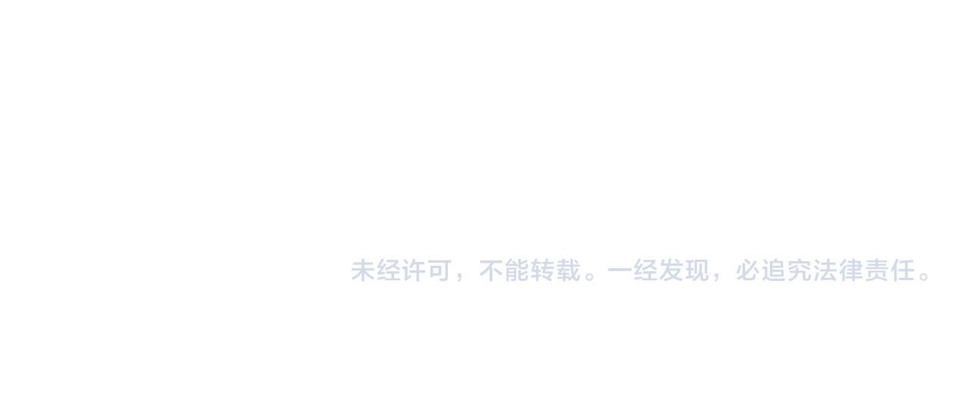 第23章 张野被撵出去了?(真香预警 第97页