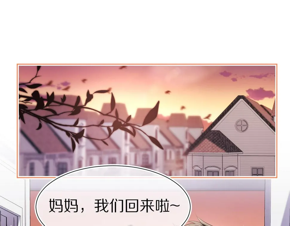 第22章 哥哥，你是烧焦的天使吗 第1页