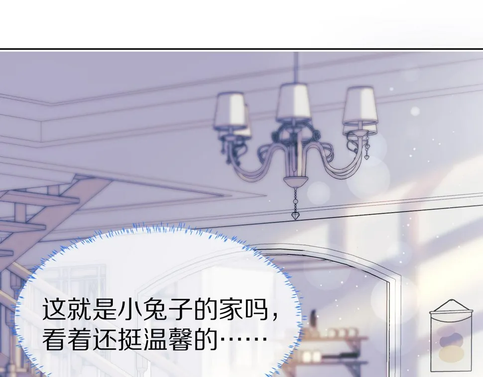 第22章 哥哥，你是烧焦的天使吗 第33页