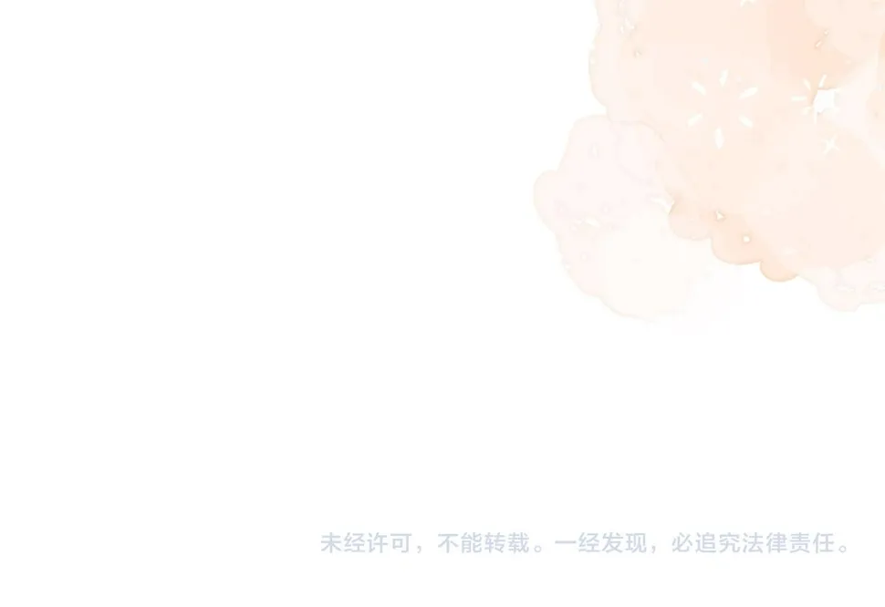 第22章 哥哥，你是烧焦的天使吗 第85页